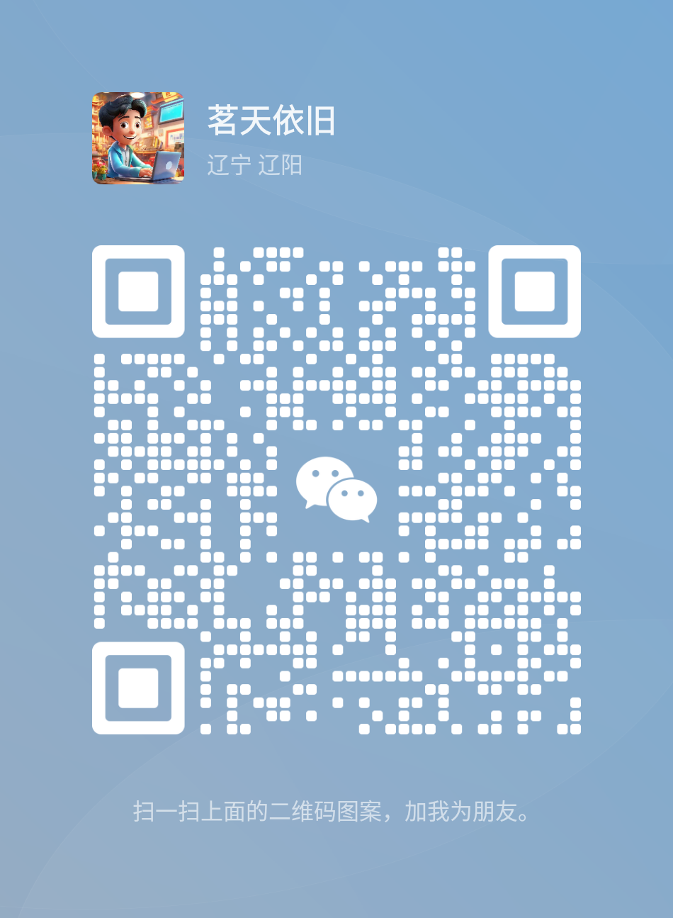 扫码添加微信-璞创优选云网创