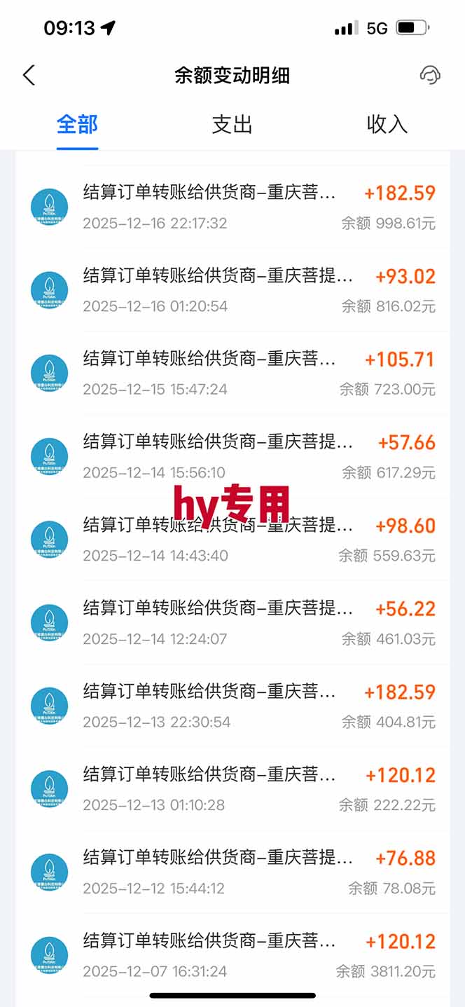 图片[1]-三款游戏全自动搬砖，日收益1000+，长久稳定！小白轻松上手！-璞创优选云网创