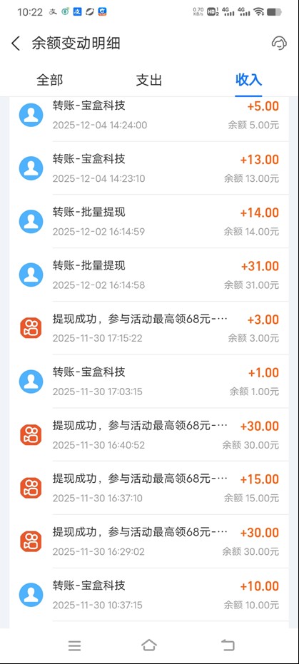 图片[3]-工作室必备手机自动搬砖单机20+，多平台海量任务持续更新【2026源头首发】-璞创优选云网创