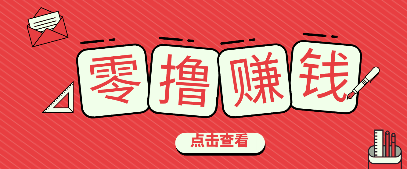 一个很香的副业下了班就能做，零成本零门槛每天1-2小时就能稳定收入50+-璞创优选云网创