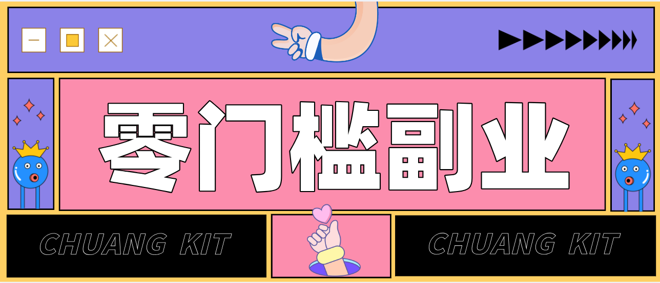 普通人零门槛副业新选择：视频号旅游带货，月收益万元的实操指南-璞创优选云网创